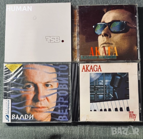 Силвия - LZ - Акага - Алегро - FSB , снимка 6 - CD дискове - 52774707