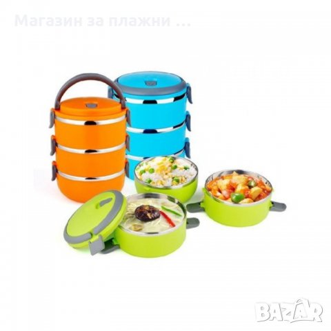 Термо Съдове за Пренасяне на Храна, снимка 2 - Кутии за храна - 28509550