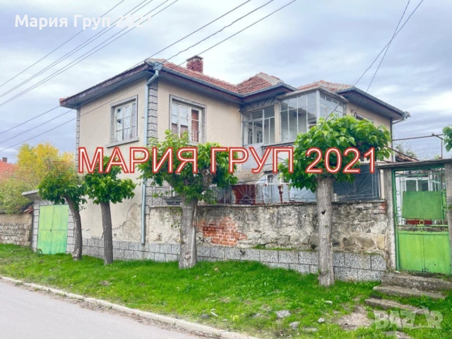 !!!ТОП ОФЕРТА!!!Продавам Двуетажна Къща с Гараж в село Главан област Стара Загора!!!