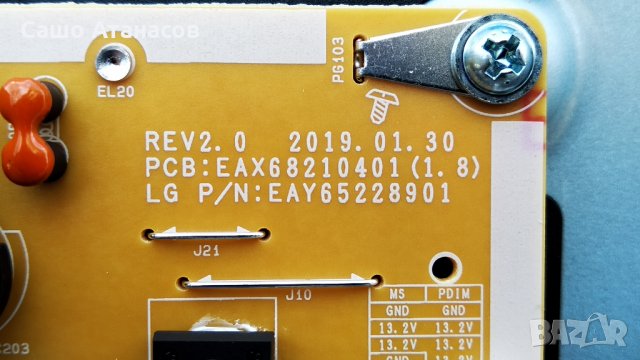 LG 43LM6300PLA със счупена матрица ,EAX68210401 ,EAX68167602(1.0) ,HV430FHB-N10 ,HC430DUN-ABXL1-A144, снимка 7 - Части и Платки - 32512236