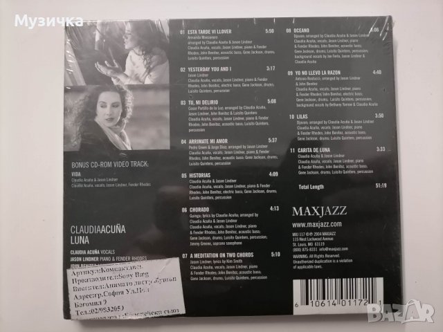 Claudia Acuña / Luna - digipak, снимка 2 - CD дискове - 38765860