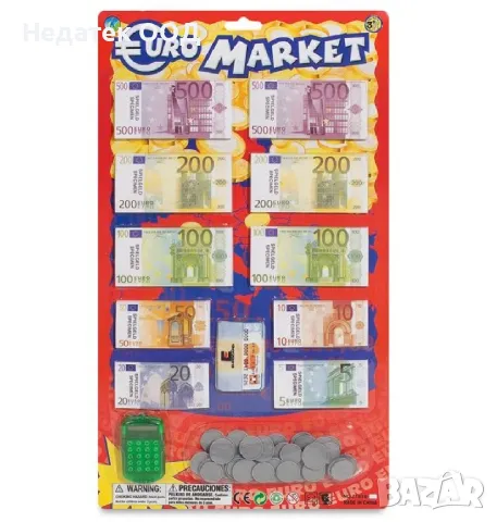 Детски евро банкноти и монети с калкулатор.