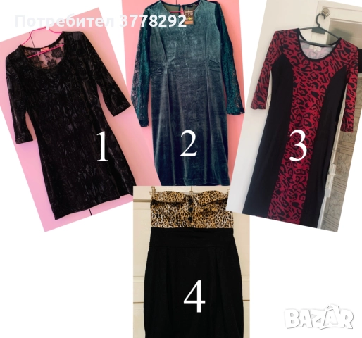 Намаление над 50% -Рокли дамски 4 бр, нови и малко ползвани, р-р М-L и цени от 10-27лв