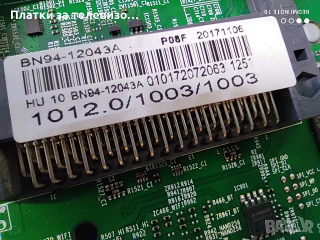 SAMSUNG UE40M5005AWXXC за части, снимка 9 - Части и Платки - 49192395