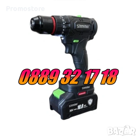 Комплект 5 в 1 перфоратор, винтоверт, гайковерт, ъглошлайф и LED лампа, снимка 3 - Други инструменти - 53274846