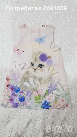 Детска рокля HM