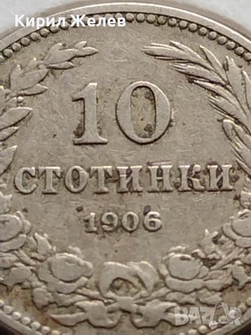 МОНЕТА 10 стотинки 1906г. КНЯЖЕСТВО БЪЛГАРИЯ ФЕРДИНАНД ПЪРВИ ЗА КОЛЕКЦИЯ 35864, снимка 3 - Нумизматика и бонистика - 39550081