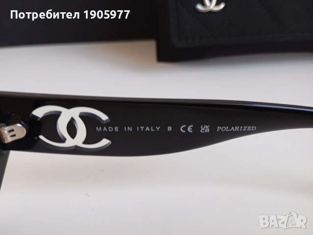 Нови слънчеви очила Chanel Polarized 5528 оригинални, пълен комплект, снимка 4 - Слънчеви и диоптрични очила - 52505479