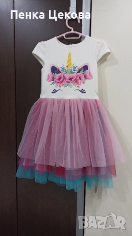 Детска рокля с еднорог 110 размер