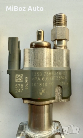 Инжектор инжектори индекс 09 07 BMW E90 E91, снимка 10 - Части - 52644364