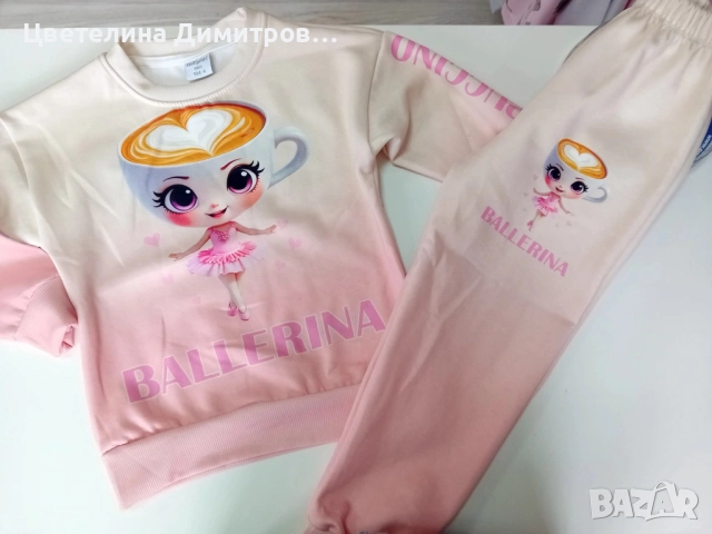 Детски комплекти , снимка 7 - Детски комплекти - 52998550