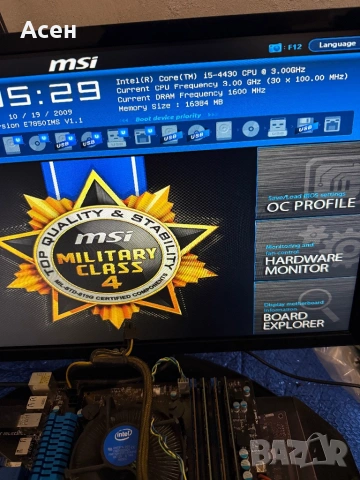 Дънна платка  MSI Z87-G41 PC Mate 1150 И Процесор  Intel Core i5 4430   И рам 16gb, снимка 2 - Видеокарти - 41973630