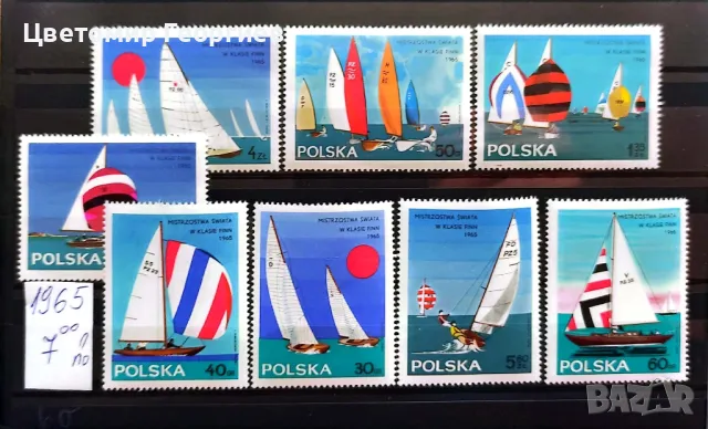 Пощенски марки/серий/ К.1, снимка 10 - Филателия - 47890997