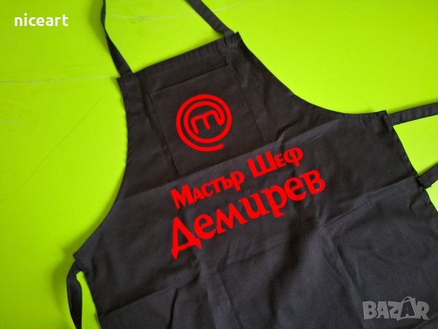 Престилка с надпис