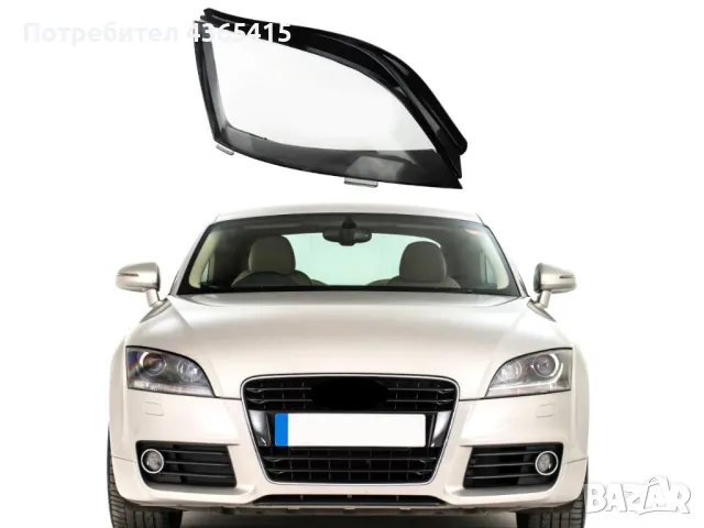Стъклo за фар на Audi TT 8J (2006-2014) Десен, снимка 4 - Аксесоари и консумативи - 49986053