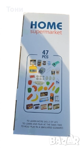"Моят първи супермаркет" - Образователна детска играчка за ролеви игри и пазаруване с 47 части, снимка 3 - Образователни игри - 52820941