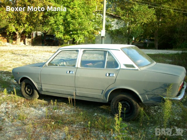 Заменям Fiat 132 1.8GLS,1974г за Италиански Дизелови МПС или Мотоциклети , снимка 1 - Автомобили и джипове - 42974069