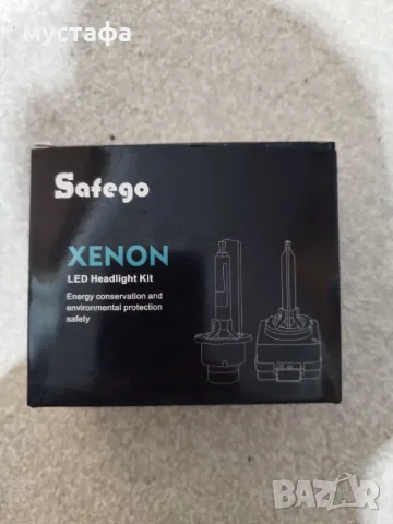 Ксенон крушки d1s d2r