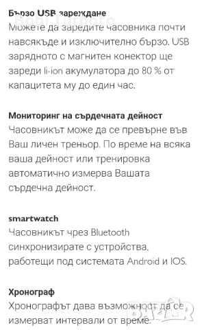 Fossil garrett gen 5 smartwatch, снимка 13 - Мъжки - 50979733