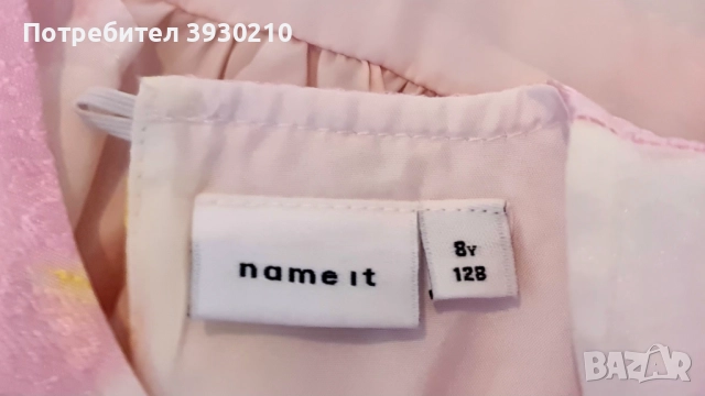 Комплектче рокля с якенце, снимка 3 - Детски комплекти - 52026170