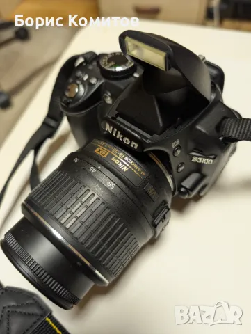 Продавам нов Nikon D3100, снимка 7 - Фотоапарати - 49091161