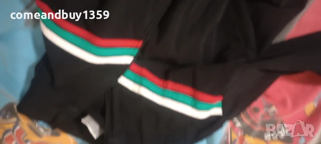 Горнище на България 