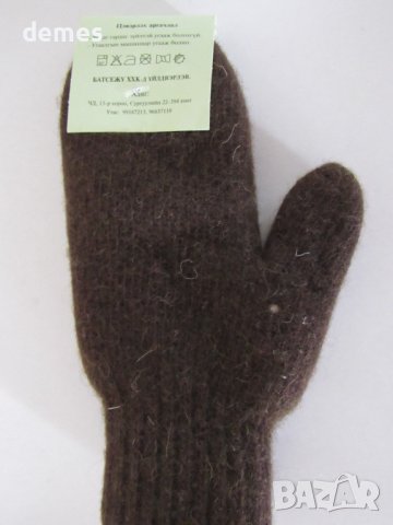 Машинно плетени детски ръкавици от вълна от як с един пръст,, снимка 6 - Шапки, шалове и ръкавици - 38058266