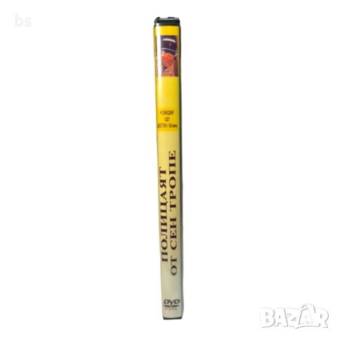 Полицаят от Сен Тропе DVD -R с Луи Дьо Финес , снимка 3 - DVD филми - 51082942