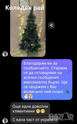 Зелена елха с бели крайчета шишарки метална стойка, снимка 5 - Декорация за дома - 52344542