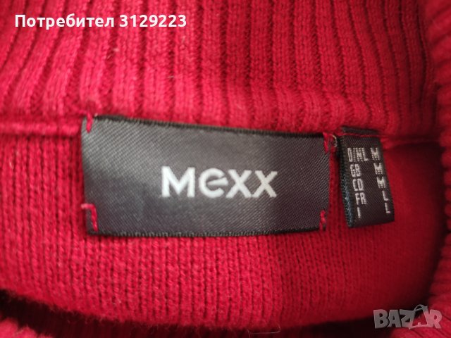 Mexx cardigan M, снимка 3 - Жилетки - 37732793