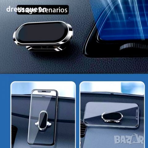 3821 Стойка за телефон Магмитна , снимка 2 - Аксесоари и консумативи - 39725020