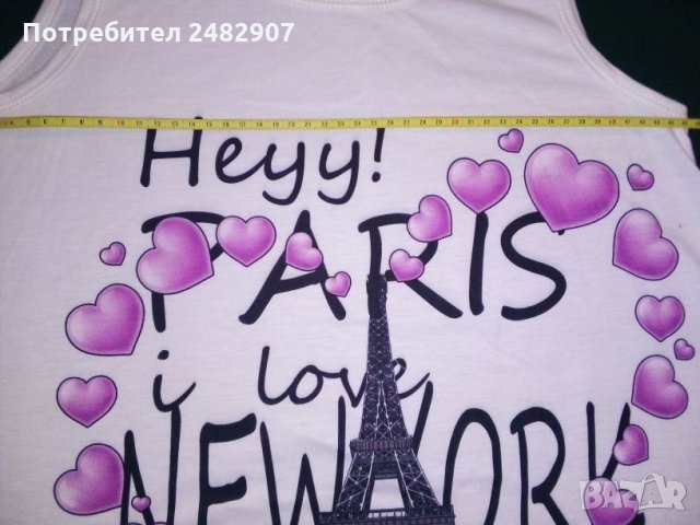 Дамски потник, снимка 3 - Потници - 28937256