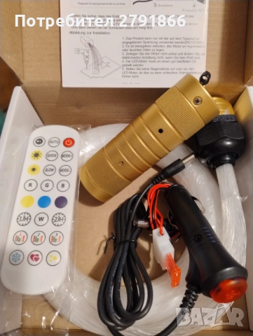 Звездно осветление за таван с дистанционно,Bluetooth управление чрез приложение,200 бр. 2 метра, снимка 14 - Аксесоари и консумативи - 52345725