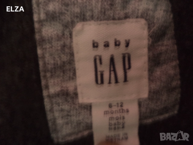 Космонавти за 6-12 месеца , снимка 13 - Комплекти за бебе - 51680746