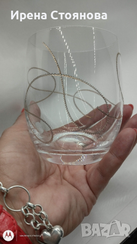 Чаши за уиски с  вместимост 300 ми, Bohemia , снимка 5 - Чаши - 44891059