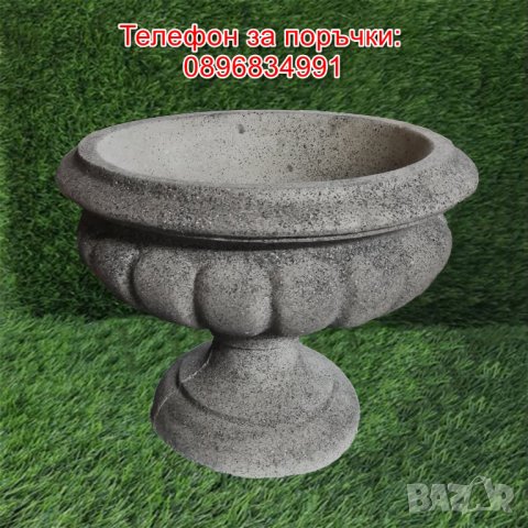 Кашпа от бетон за градината и дома. Саксия от бетон - тип ваза. Цвят “камък”