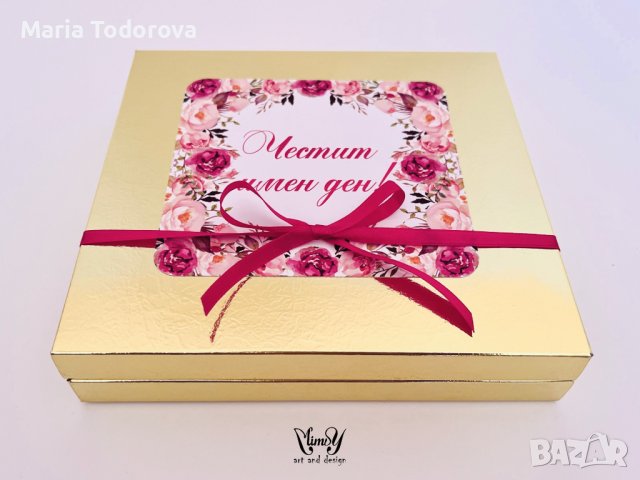 Бонбони за подарък, снимка 11 - Други - 43559926