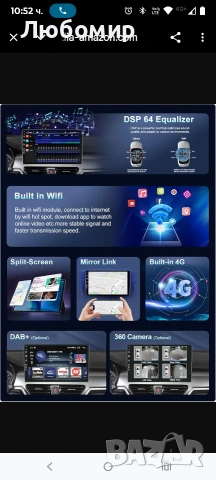 9-инчов IPS сензорен екран 6G+128G автомобилна GPS навигация стерео за универсален Android 15 , снимка 10 - Аксесоари и консумативи - 53280376