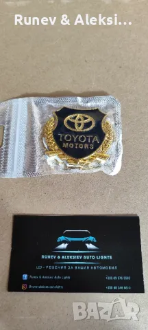 Емблеми за Тойота, снимка 2 - Аксесоари и консумативи - 48753708