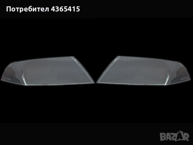 Стъкла за фарове на Skoda Octavia 2 (2004-2008), снимка 5 - Аксесоари и консумативи - 50963915
