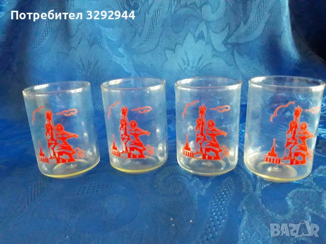 Чашки за ракия/шотове Мосфилм