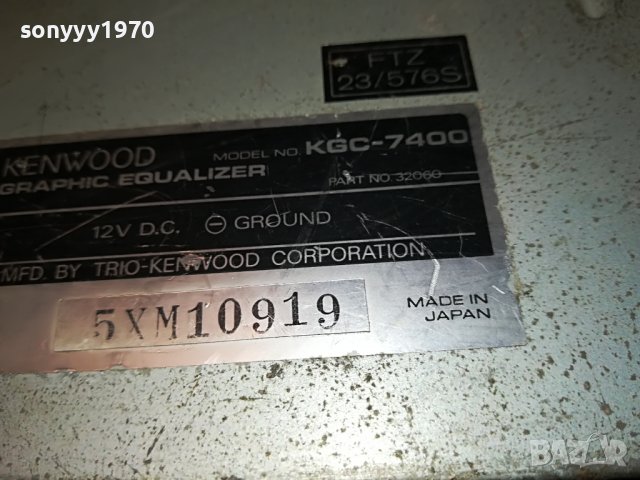 KENWOOD KGC-7400 CAR EQUALIZER-MADE IN JAPAN 3005222139, снимка 17 - Аксесоари и консумативи - 36926993