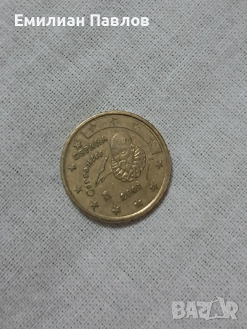 Рядка монета, снимка 2 - Колекции - 53385275