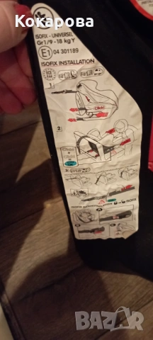 Стол за кола bebe confort iseos , снимка 3 - Столчета за кола и колело - 53227787