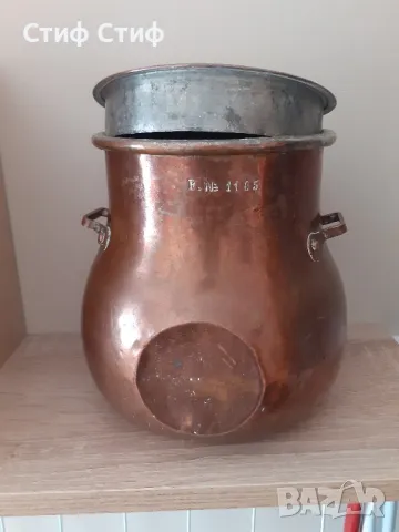 Военна  бака, снимка 3 - Антикварни и старинни предмети - 49020857