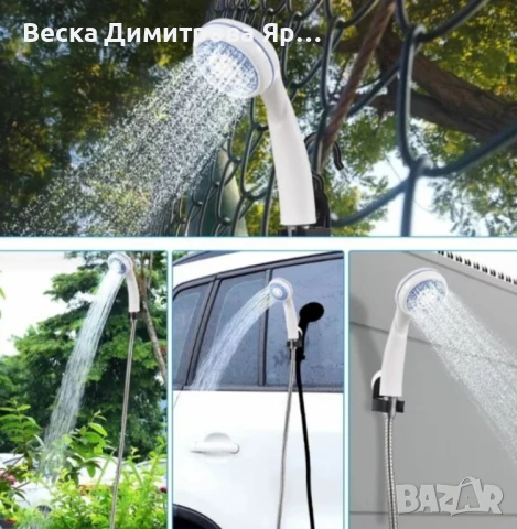 Преносим душ за къмпинг, компактен, USB зареждане, батерия 2200 mAh, снимка 5 - Друга електроника - 51311975