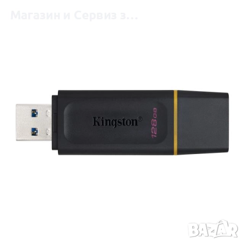 USB памет KINGSTON DataTraveler Exodia, 128GB