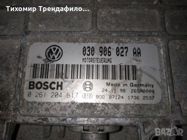 Компютър за VW POLO 1.4 8V 030906027AA 0 261 204 617, 030906 027 AA, снимка 3 - Части - 26564433