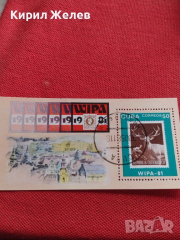 Три пощенски блок марки КУБА стари редки за КОЛЕКЦИЯ 22513, снимка 8 - Филателия - 40421767