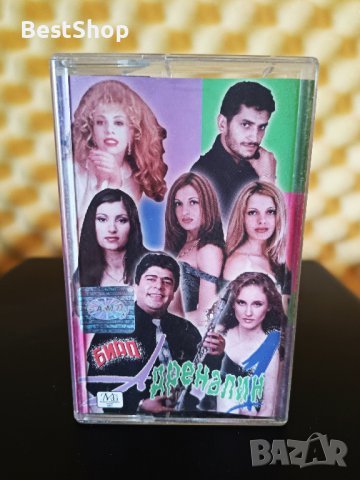 Биад - Адреналин 1